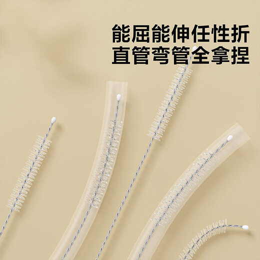 
COOKSS straw brush baby bottle brush stainless steel straw brush set brush thermos brush artifact small brush 4 pack