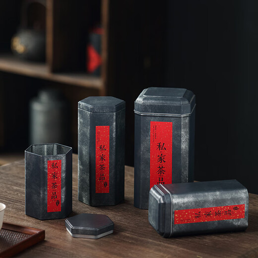 哲明（ZheMing）茶叶罐大号茶叶包装盒家用便携迷你金属铁罐密封罐铁皮罐存茶罐 缩口直罐/9863