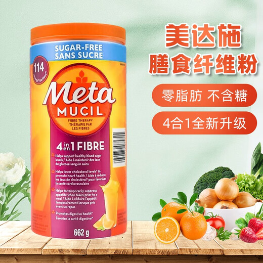 Metamucil加拿大进口Metamucil膳食纤维粉果蔬植物无糖车前子壳粉662g 754g 1罐662g