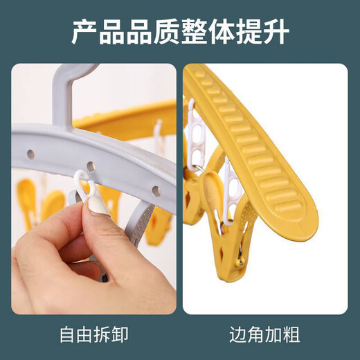 COOKSS children's clothes rack baby baby newborn saliva towel socks hat clothespins multiple clips 8 clips 2 packs
