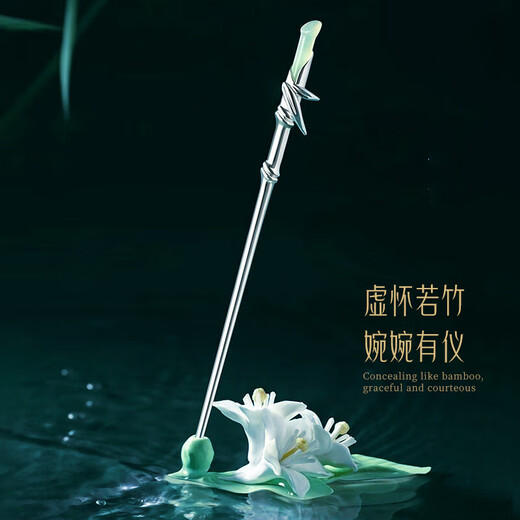 CHINA GOLD Bamboo Hotan Jade Silver Hairpin Hair Accessories Ancient Style Hanfu Silver Hairpin Birthday Gift for Girlfriend and Wife Anniversary Hotan Jade Bamboo Hairpin