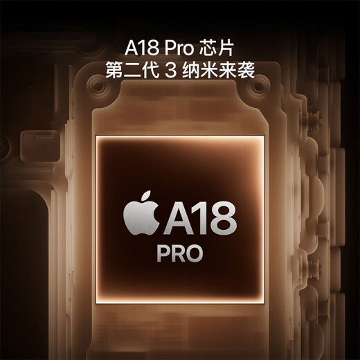 Apple/Apple iPhone 16 Pro (A3294) 128 GB de titanio primario MyLR3CH/A [exclusivo para miembros corporativos]