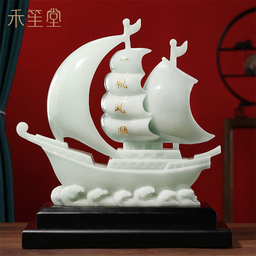 禾笙堂一帆风顺帆船摆件办公室桌面摆件客厅玄关装饰品开业乔迁礼品礼物 蓝冰玉小号长约22.5*9.7*26cm