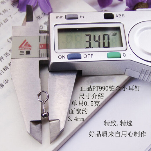 Lotus pt990 platinum earrings for women, pt950 small ear needles, elegant curved hook earrings, no need to take them off when sleeping, curved hook * single, PT990 dot 0.5g