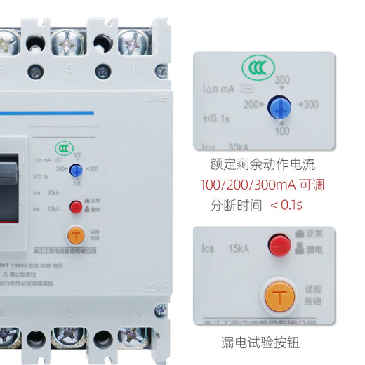 Chint NM1LE disjoncteur de fuite de commutateur d'air 200A250A4P400 triphasé à quatre fils 380V100A160A porte principale 160A 4p