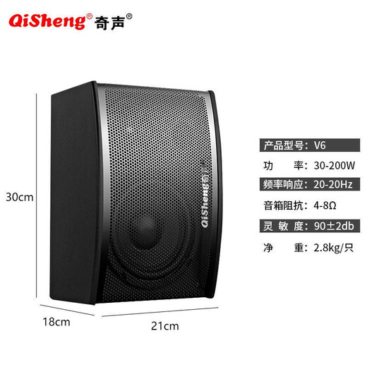 Qisheng family ktv audio set karaoke all-in-one karaoke all-in-one home theater karaoke conference room equipment full set of TV living room speakers professional singing combination upgraded version + 22-inch karaoke machine + microphone + cannon