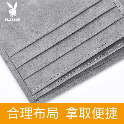 Playboy (Playboy) кошелек мужской короткие кошельки с несколькими картами и двукратная клипа по билетам горизонтально, чтобы подарить подарки на день рождения парня подаркам на День Святого Валентина. Серый [классический логотип]