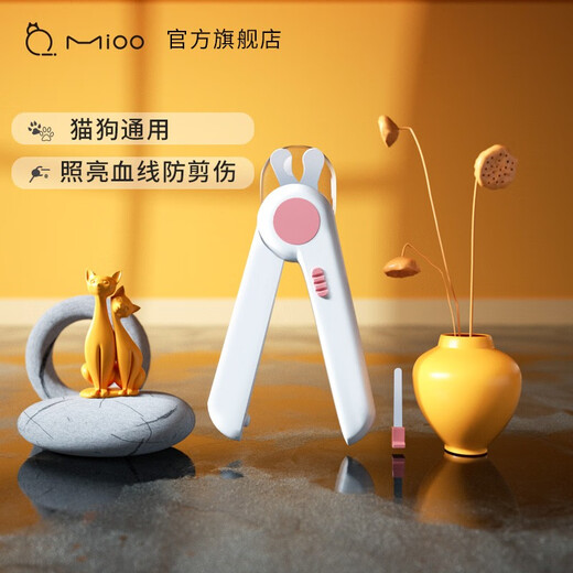 Mioo cat nail scissors, pet nail clippers, nail clippers, universal rabbit nail clipper for dogs and cats, LED pink, illuminates blood line, will not cut