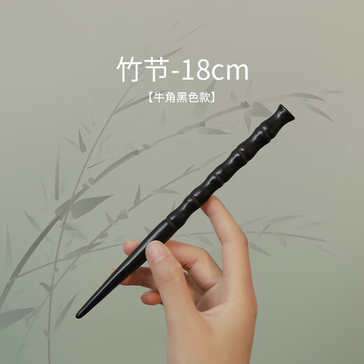 He Jiagong black horn hairpin new Chinese style hairpin for women ancient style high-end handmade daily hairpin simple 12CM leaves