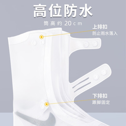 硅胶透明防雨鞋套中筒加厚底雨天防水防滑耐磨便携式脚套户外旅游 M码 适合36-37鞋码