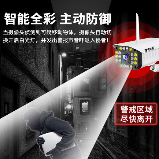 Radivision Camera Monitor Set 360-Grad-Panoramablick ohne tote Winkel Dialog Dialog Dialog rotierendes drahtloses WLAN-Nachtsichtraum im Außenbereich Waterdes 4G Mobiltelefon Remote Rural Home Tracking [WiFi Standard Version] Full Color Intercom + 5 Millionen [kommerzielle Empfehlung] umfasst 128G-Speicherkarten