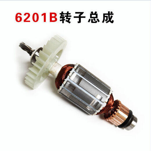 梦茜儿博来搅拌机配件博尔特搅灰机电机及所有配件的 R6167转子