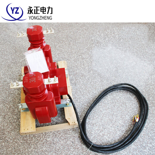 JLSZV-12 high-voltage metering box 10kv outdoor pole-mounted combined transformer dry-type high-voltage power metering box power metering box