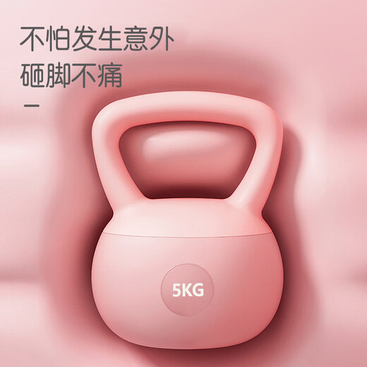 Bohui soft kettlebell for men and women home fitness kettle dumbbell training arm squat hip lift soft kettlebell body training powder 5kg