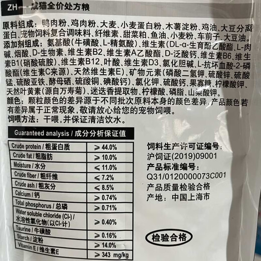 Adult Cat Niere Vollpreis verschreibungspflichtiger Korn Royal RF23 Nephritis Nierenversagen HF26 Leber DR25 Hypoallergen DS46 Diabetes DS46 Royal Cat Diabetes verschreibungspflichtiges Getreide 1,5 kg