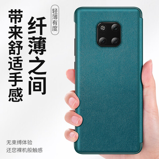 Original geeignet für Huawei Mate20 Mobiltelefon Case Mate20pro Flip Cover Protective Case Mate20Proud Vollstamm-Anti-Flapp-Leder-Hülle + eleganter Schwarz (explosionssicherer Film mit Vollbildmaterial) Huawei Mate 20 Pro