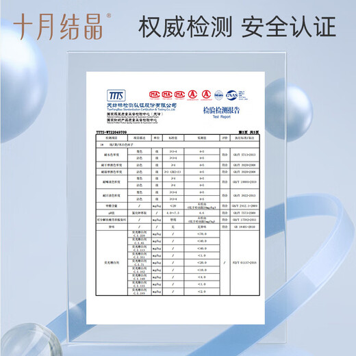 October Crystal Baby Socks Spring and Autumn Men's and Women's Mid-Tube Cotton Socks Breathable Children's Socks Four Seasons Category A