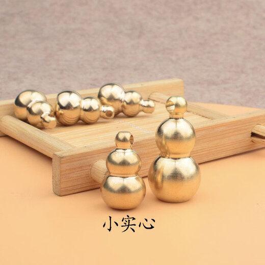 蒲阳世家黄铜钥匙扣纯铜手工小葫芦实心高档汽车钥匙链挂件饰品男女士 大号实心葫芦 单个葫芦(挂小圈，独立包装)