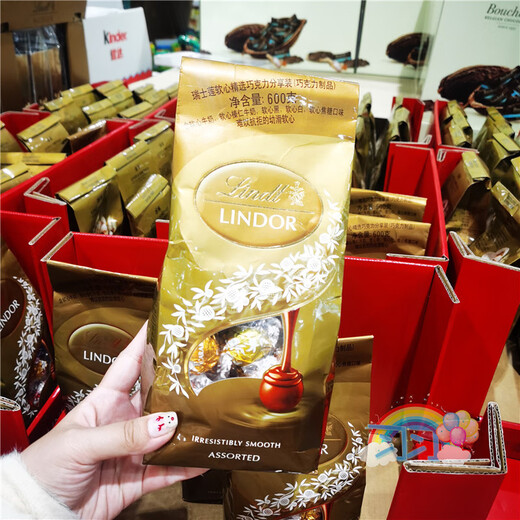 瑞士莲（Lindt）开市客代购瑞士莲lindt/Lindor软心巧克力礼盒红色送礼袋装巧克力 金色混合688g瑞士产