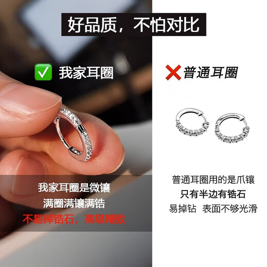 PWL999 pure silver super flash earrings for women with pierced ears, no need to take them off when sleeping, high-end micro-embellished ear bone rings, earrings, earrings, earrings, 10mm pure silver earrings, one price, suitable for earlobes