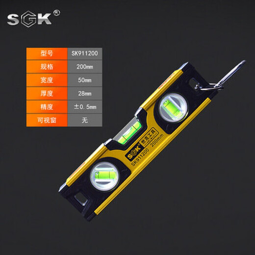 Pupanshik digital display level high-precision strong magnetic fan small aluminum alloy solid industrial grade anti-fall 200mm level 911200