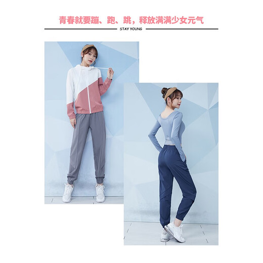 Fanstick Yoga Suit Women's Long Sleeve Slimming Pilates Training Suit Breathable Fitness Suit Casual Running Sports Suit Light Blue + Sapphire Blue Two-piece Set TC27636 L (Recommended 105-120 Jin Jin equals 0.5 kg)