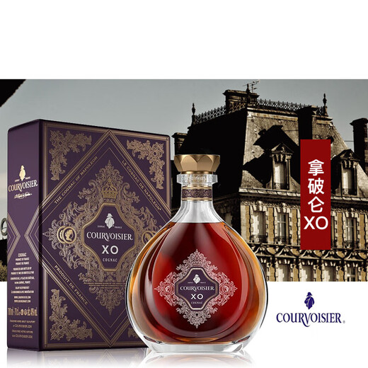 Courvoisier Napoleon French original bottle imported cognac foreign wine holiday gifts and banquets Napoleon XO 700mL naked bottle