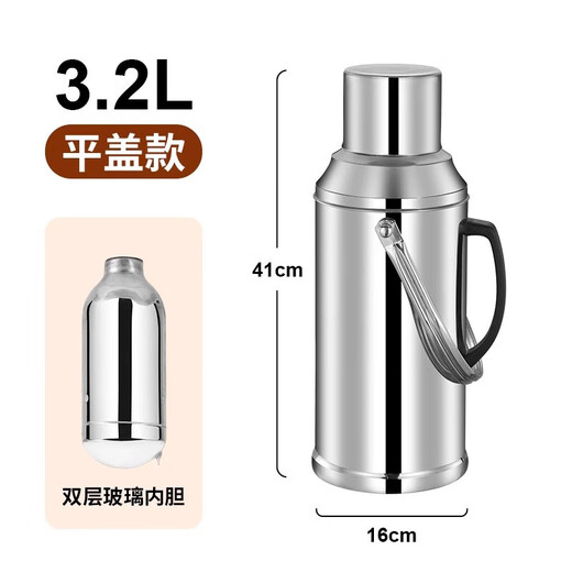 PINYU stainless steel thermos thermos kettle for students dormitory boiling water bottle thermos kettle household large capacity kettle 3.2L flat lid
