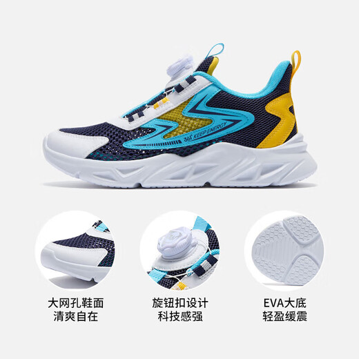 361 children's shoes, children's running shoes, summer boys and girls 3-14 years old, large mesh knob running shoes, blue 35