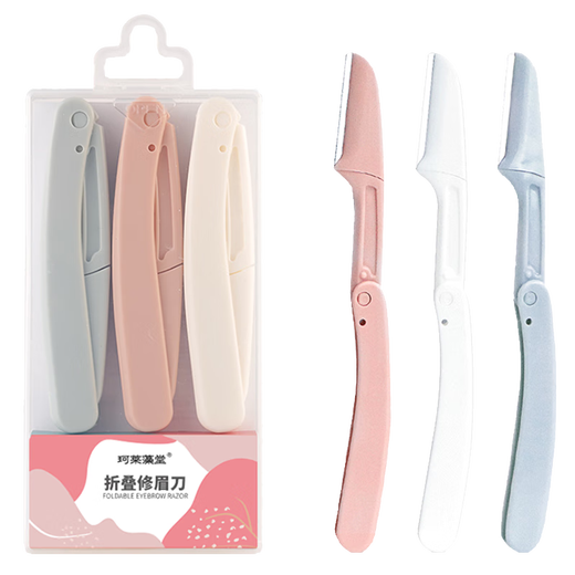 Kelai Zaotang foldable eyebrow razor safe beginner female eyebrow shaving blade complete set ladies shaving 3 pieces/box