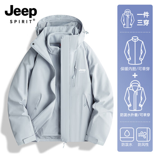 Jeep Spirit Jeep Autumn e Winter Simple Color Solid Chaqueta para hombres y mujeres El mismo estilo, chaqueta extraíble tres en uno, caminata al aire libre, 96 Hibiscus Purple-yangguang Purple [tres en uno] Modelo de mujer XL (recomendado 120-135 Jin [Jin equivale a 0.5 kg])