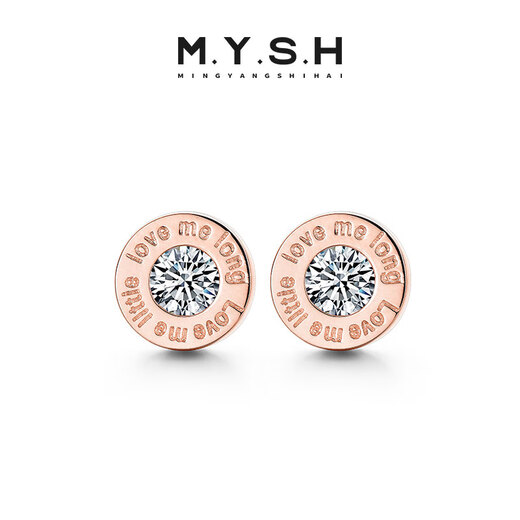Mingyang Zhuhai 18K gold stud earrings for men single diamond letter earrings single trend high-end fashion platinum rose gold earrings single 18K rose gold stud earrings + certificate