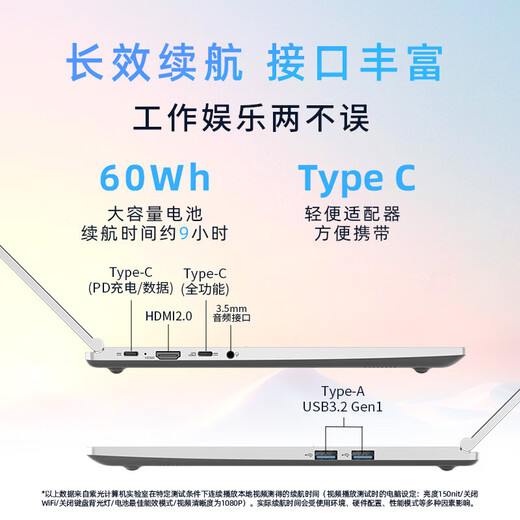 紫光（UNIS）极14 2024旗舰新品13代酷睿标压i7-13620H 高性能AI超轻薄设计高端办公手提笔记本电脑 16G内存丨512G固态【旗舰款】 120Hz高刷 2.8K高清屏 高色域