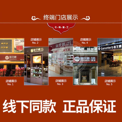 仙芝楼破壁灵芝孢子粉礼盒 增强免疫力保健食品节日送礼药店同款 袍子粉 40天量 1盒【送1袋试用】