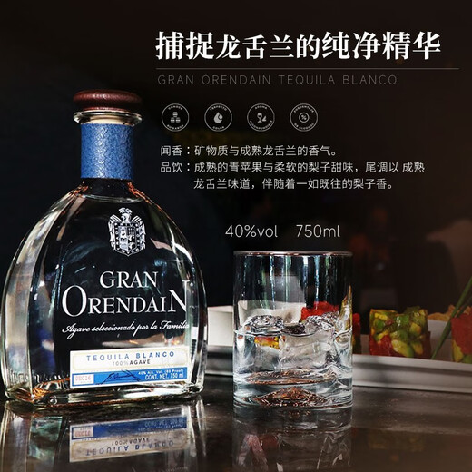 欧帅【入选世界遗产名录】墨西哥原瓶进口龙舌兰珍藏洋酒七夕送礼礼盒 珍藏银标750mL1瓶礼盒装