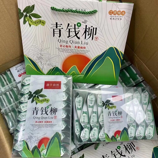 Keju Jiangxi Xiushui Qingqian Liu Tea Young Leaf Granules Raw Leaf Qian Liu Tea Pressed Tea Qing Qian Liu Tea (2 boxes/25 small bags)