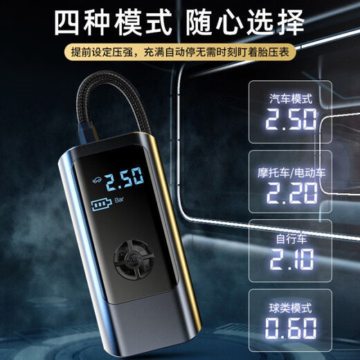 蔻均缕车载无线充气泵便携式汽车用家用全自动打气筒小轿车电瓶车轮胎打 有线汽车专用款插汽车点烟器使