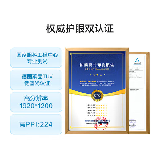 HKUST iFlytek Artificial Intelligence Learning Machine C10 Primary School Junior High School High School Learning Machine Textbook Synchronization Children's Home Early Education Machine Point Reading Machine Student Eye Protection Tablet PC Student Tablet Multi-regional National Supplement iFlytek Learning Machine C10Pro 4+256G