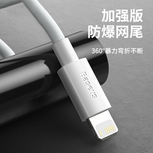 Baseus Apple data cable mobile phone charger cable suitable for iphone14/13/12/11/XR fast charging cable 1.5m upgraded version - 2 pack Apple safe fast charging