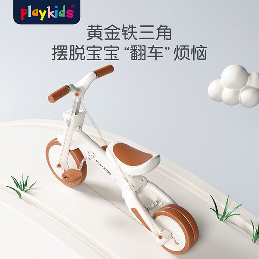 PLAYKIDS tricycle balanced sliding footsteps children's baby 1-6 years old multifunction folding Children's Day gifts can be folded S02-Hug the bear