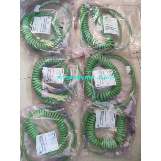 HT2 Câble de roue à main Ligne droite en spirale 6xv14404bn10 6xv1440-4bn10