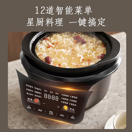 Midea Electric Stew Pot, Quick Stew Electric Casserole, Electric Stew Cup, Soup Cup, Purple Clay Bird's Nest Soup Pot, Electric Cooking Pot, Porridge Pot, Reserve Insulated Natural Purple Clay Pot Multifunctional Pot, 3.5L, All-purpose Stew Pot, Improved by 50% | Selenium-rich Ceramic Cauldron