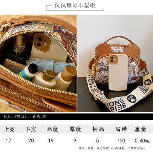 北包包包包女原创设计新款时尚单肩手提小圆包休闲斜挎包生日礼物送女友 棕色