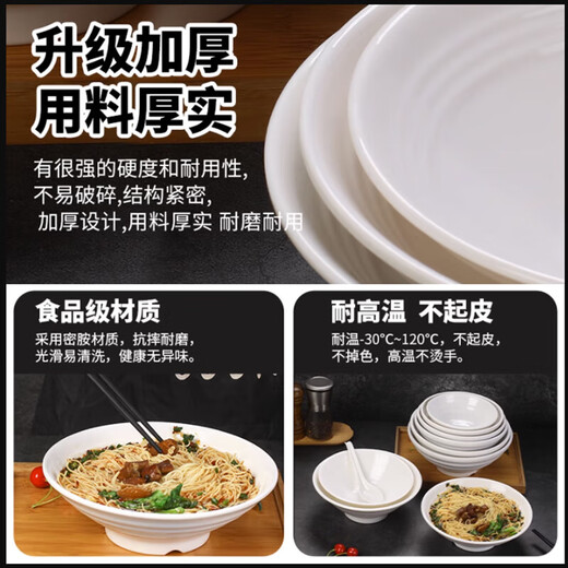 Bethers A5 Melamine Noodle Sopa de sopa japonesa Tazón de fideos comercial Beef picante de vajilla anti-caza 8 pulgadas