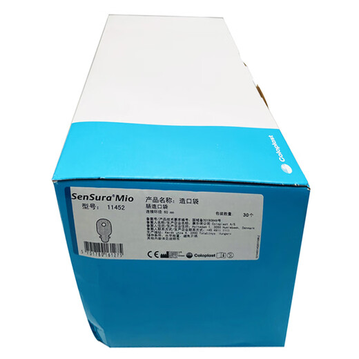 Kangle Baoshengshu Mio Series 11452 Двухклассные непрозрачные карманы стомы кишечная стома, адаптированные к 16921 5 11452+5 16961