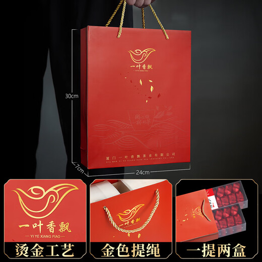 Yiye xiangpiao dahongpao té 2025 té nuevo fujian gaoshan té té fuerte sabor para hornear sabor pequeño sabor para hornear paquete de sabor para hornear 250g/8g*32 paquete