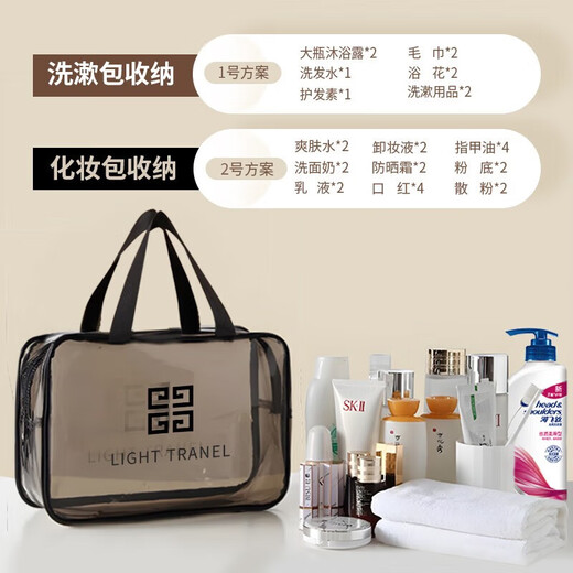 Wilkie Transparent Toiletries Bag Portable Bag Travel Makeup Toiletries Storage Bag Large Capacity Men's and Women's Business Travel Waterproof Large Large Black Gray (29cm*21cm*12cm)
