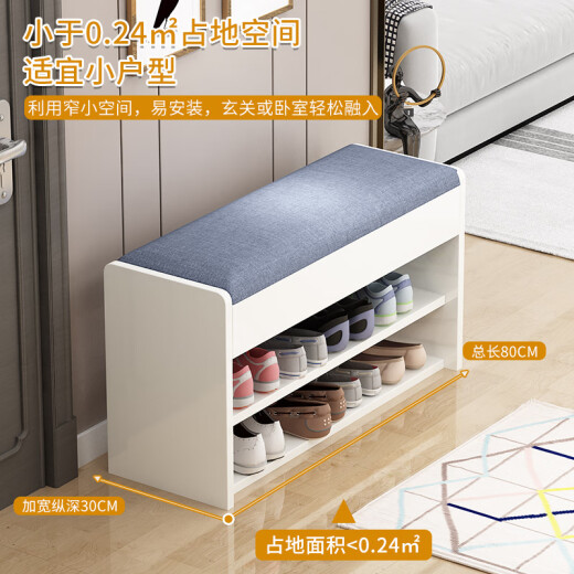 Shidai home (shidaijiaju) shoe changing stool home door shoe cabinet integrated stool storage rack entrance door wearing shoe stool can sit soft bag shoe rack