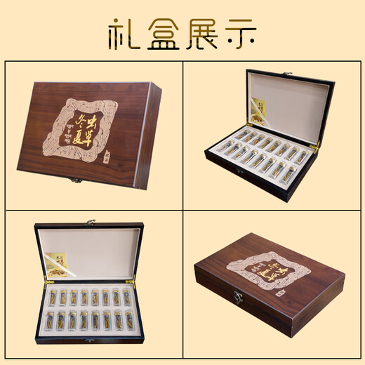 
Guchengtang Cordyceps sinensis 12 bottles high-end gift box Cordyceps high-end gift box with first-time grass Tibetan New Year gift box for elders 12 bottles 36 gift boxes (3 pieces per bottle)