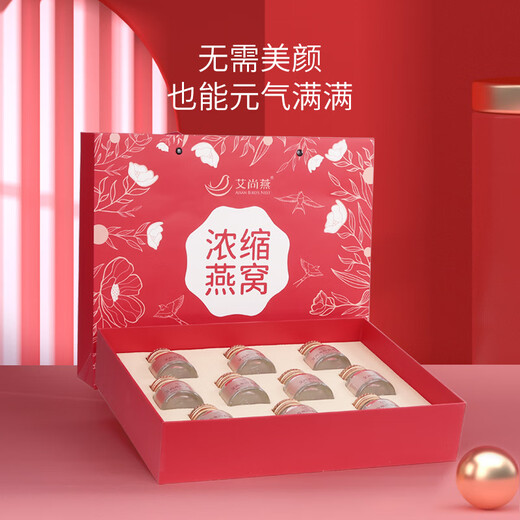 AI Shangyan Instrant Bird's Gont Gift Box 40G*10 бутылок высокие беременные женские добавки и пищевые продукты Подарки подаркам на день рождения старейшины
